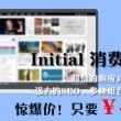 澳门六下彩开奖结果今天开奖结果查询