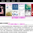 如何更改图片打开的默认